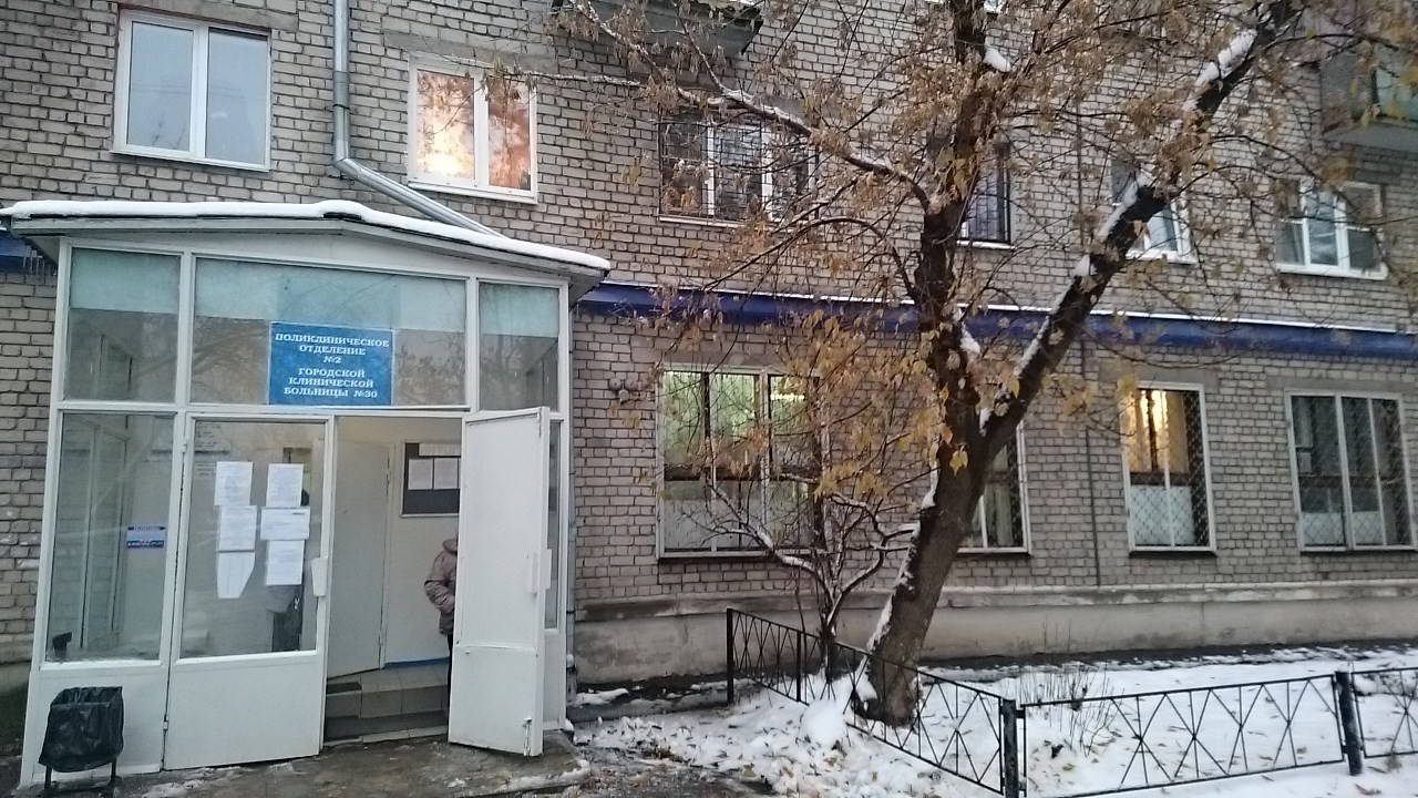 Телефон поликлиники ленинского района нижнего новгорода